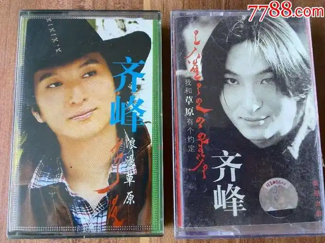 蒙古族歌手齐峰演唱专辑2盘