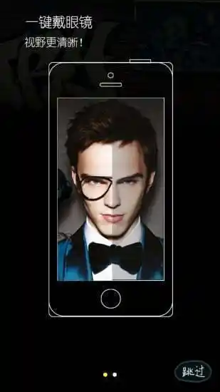 扫一扫脸型配眼镜