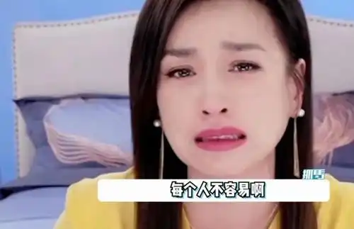 张庭风波后首次露面掩面哭泣博同情网友表示绝不原谅