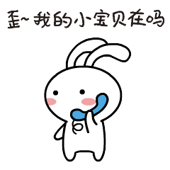 分享一波微信专用动图gif表情包请注意查收聊天必备