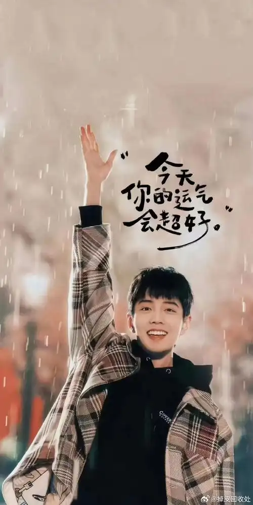 骄阳伴我央视频追剧日历##肖战骄阳伴我##肖战盛阳