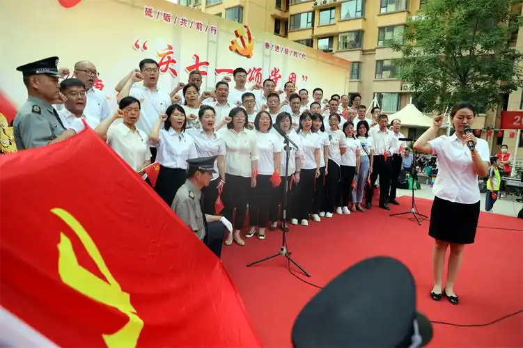 我市各地群众开展庆七一活动