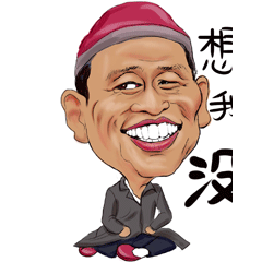 快手# 宋小宝说段子