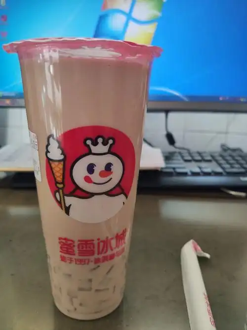 121你爱我我爱你蜜雪冰城甜蜜蜜