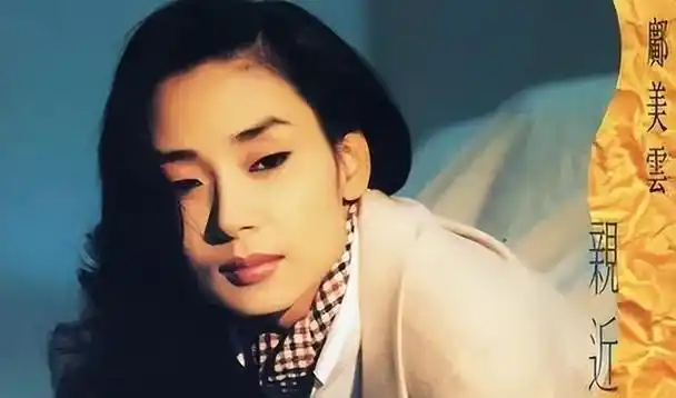 虽然邝美云已经是一位相当有影响力的歌手,但这种屈辱和伤害对每个人