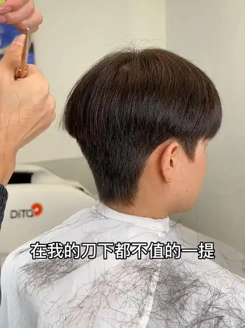 微分碎盖终极教程之饱满后脑勺