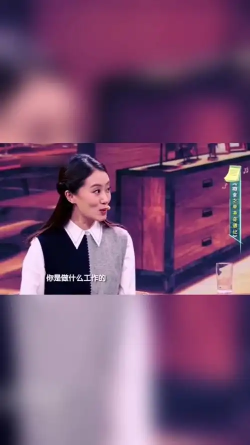 不一样的人生#张小斐,朱天福搞笑小品:《相亲》系列,相亲对象是一极