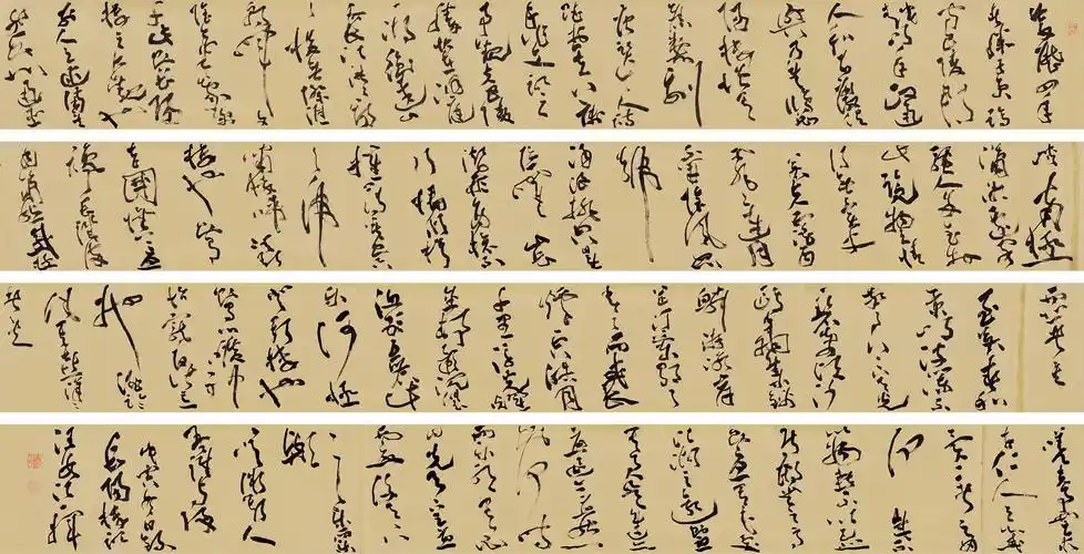 5707 草书《岳阳楼记》 镜心 水墨纸本