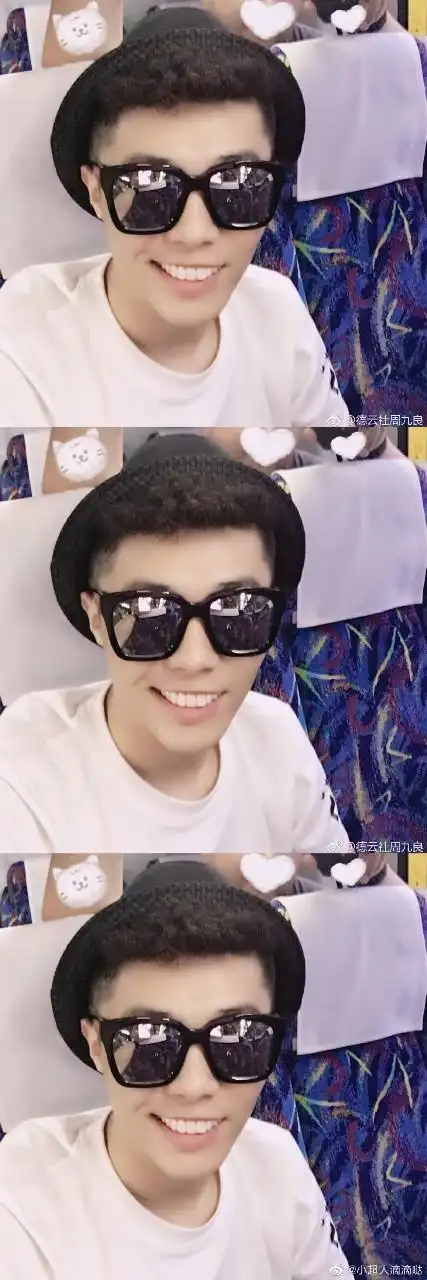 周九良:我为良人