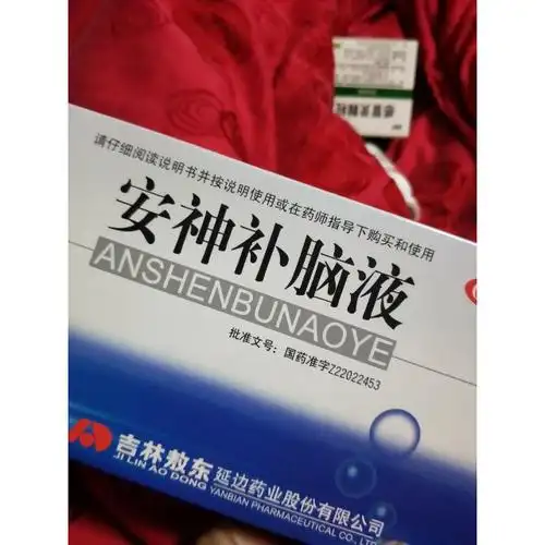 敖东安神补脑液口服液10支盒生精补髓益气养血强脑安神肾精不足气血两