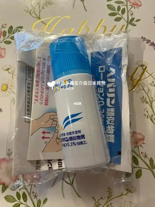 皮肤保湿剂皮肤干燥福音日本大人