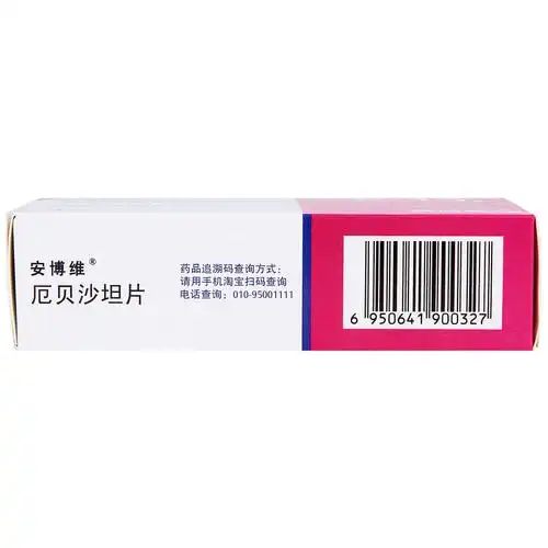 安博维厄贝沙坦片150mg28片