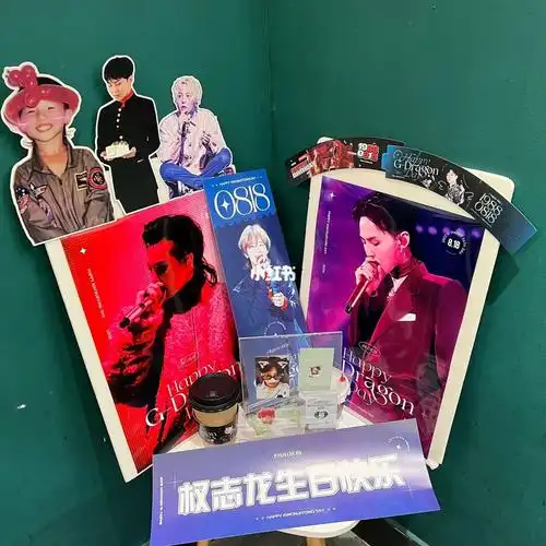 吞扑咖啡0818权志龙广州生日应援礼物