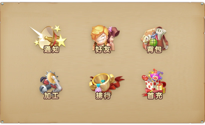 功能图标|ui|游戏ui|鱼丶生 - 原创作品 - 站酷 (zcool)