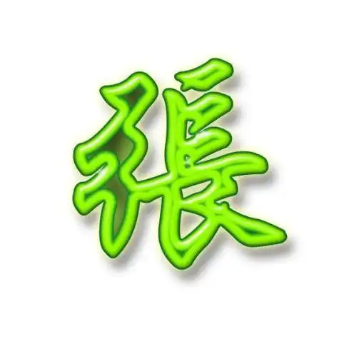 qq头像带梅字图片头像图片扣扣乐园