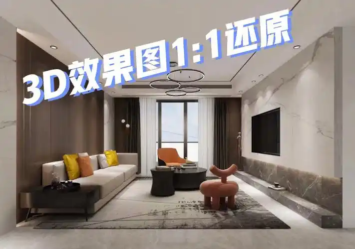 3d效果图定制分享