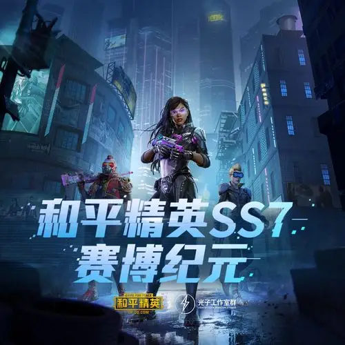 星之信仰_和平精英_高音质在线试听_星之信仰歌词|歌曲下载_酷狗音乐