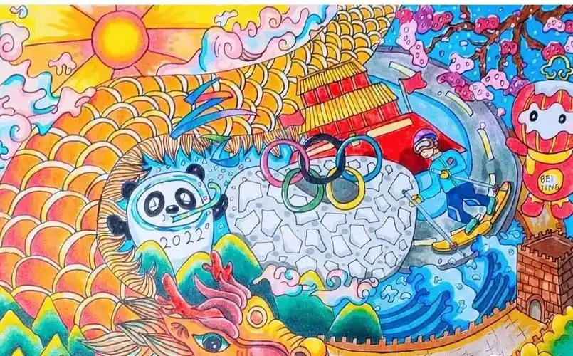 双奥之城北京2022儿童画一等奖 - 智慧妈咪网