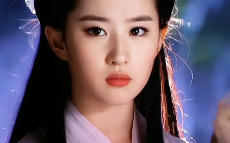 小龙女 | 刘亦菲