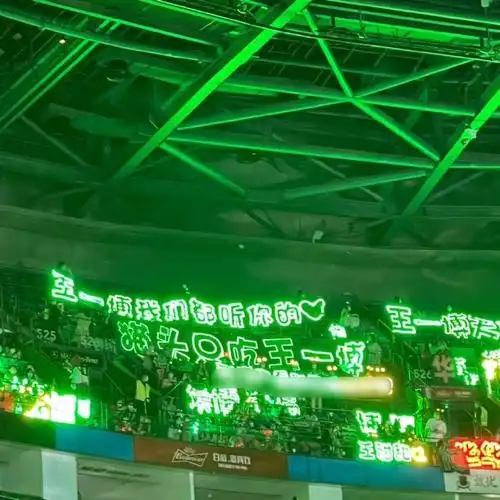 王一博水杯是应援色