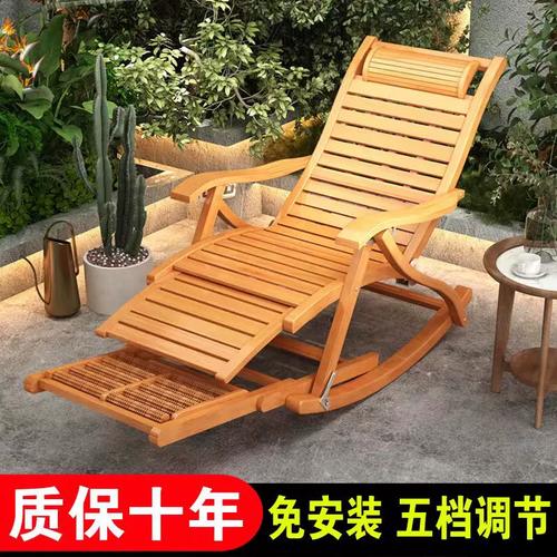 老人逍遥椅摇椅大人摇摇椅躺椅折叠中午休息的休闲椅老式竹子实木