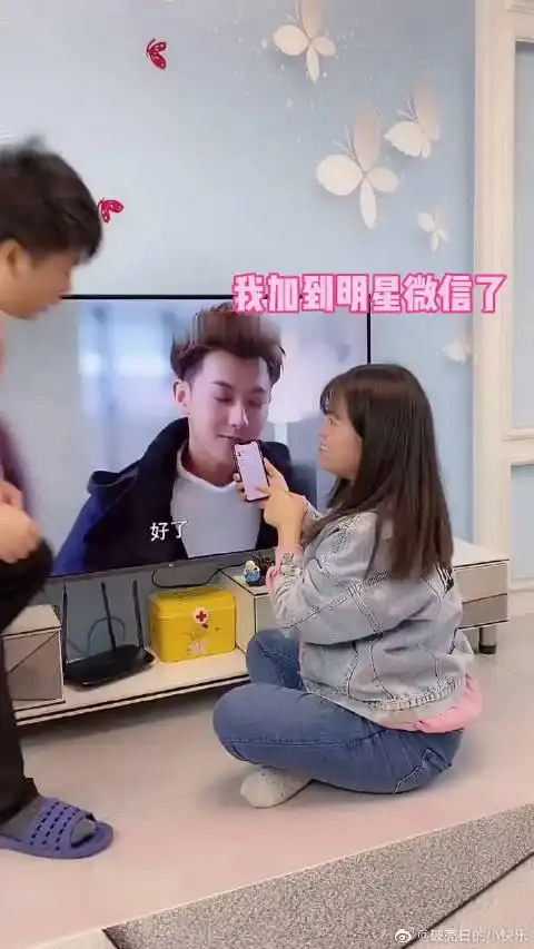 在电视上居然能加到明星的微信,看样子,我这脱单有望了啊