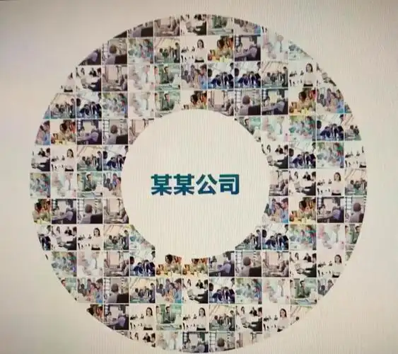 如何用ps拼接多张图片在一个圆形图案内?