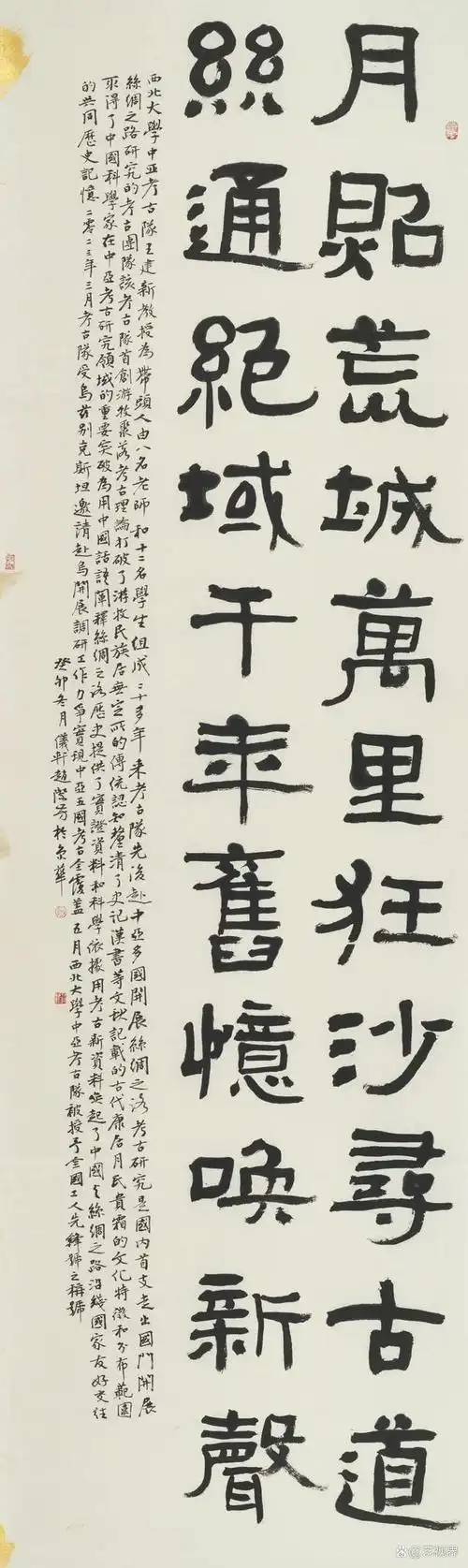 中国国家画院英模人物主题美术作品展