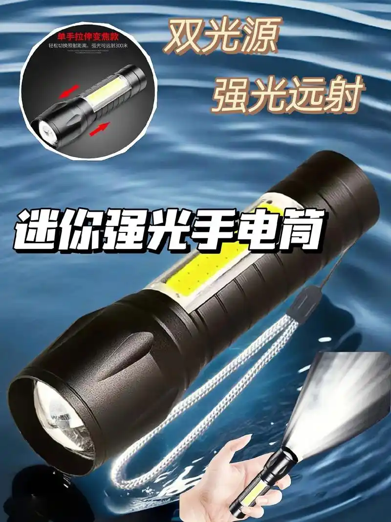 小巧便携,超强照明 - 迷你强光手电筒!亮度超乎想象:这款迷 - 抖音