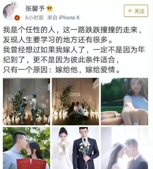 张馨予夫妇恩爱游玩丽江,何捷蹲地为老婆拍照,女儿留家上幼儿园_照片