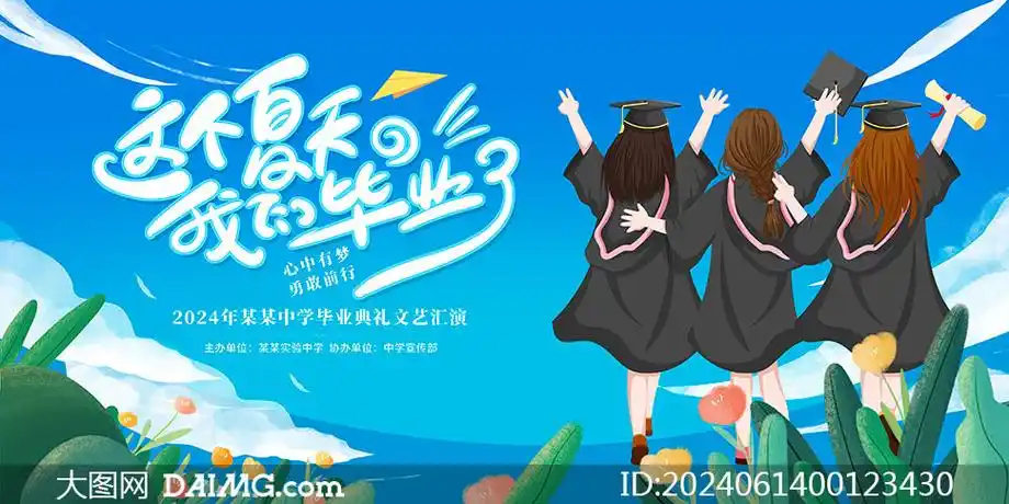 您的位置:>大图首页>psd素材>广告海报>素材信息970_485