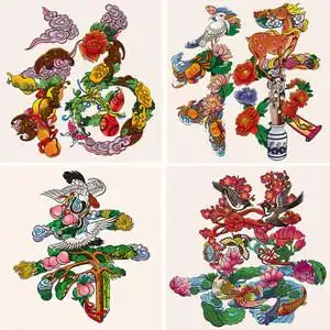 十字绣福禄寿喜图片