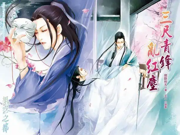 【大爱插画】王一插画作品集_古风签吧_百度贴吧