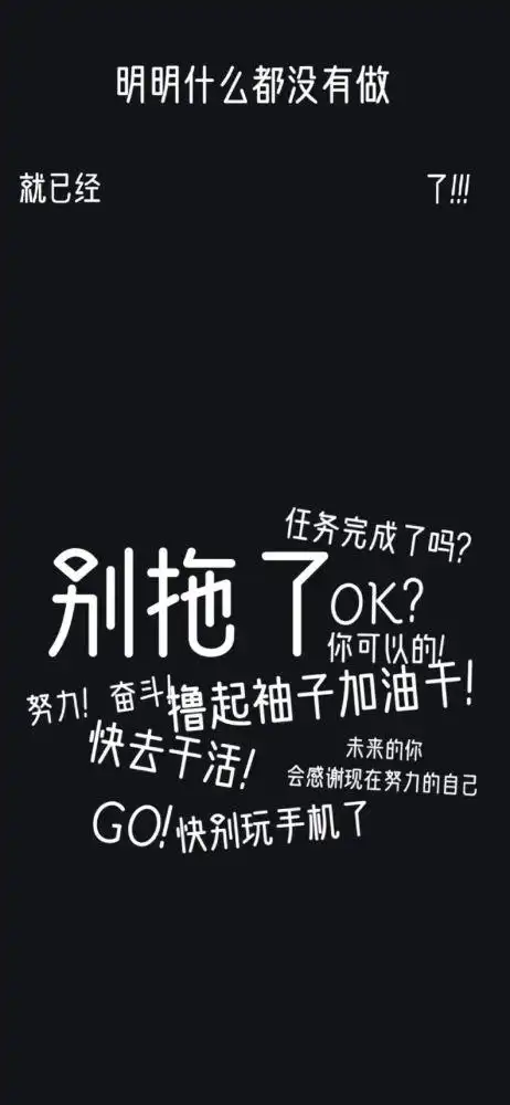 抖音热门潮图壁纸精选_飞飞巴士资讯