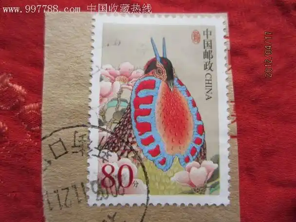 一千元以上的邮票图片(怎么知道自己的邮票值多少钱)