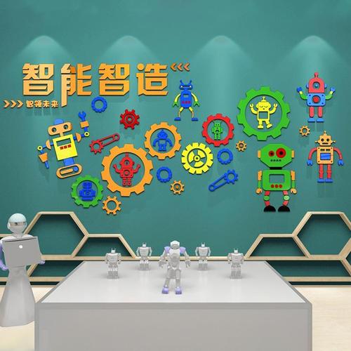 乐高机器人编程ai智能教育科技培训机构学校教室墙面装饰立体墙贴