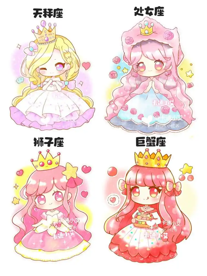 原创星座设计公主简笔画 超可爱的卡通十二星座星空系列公主前六位