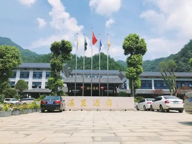 江西宜春铜鼓汤里文化旅游度假区酒店2天1晚住宿 双人温泉票/南院北院