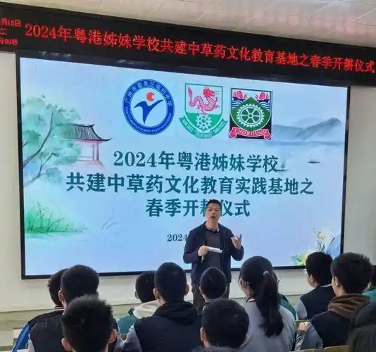 一棵种苗 一份爱心 一种责任——2024年广州市番禺区南村中学春季开耕