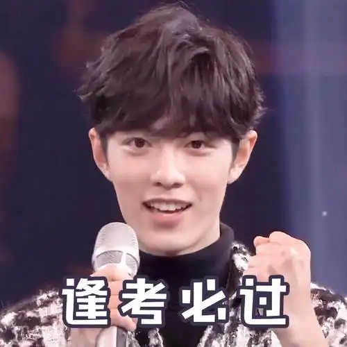 和肖战点亮微博之夜