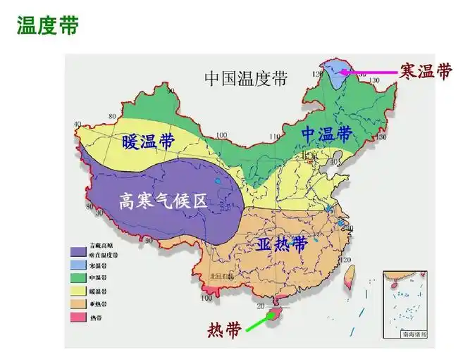 温度带 寒温带 中温带 暖温带 高寒气候区 亚热带 热带