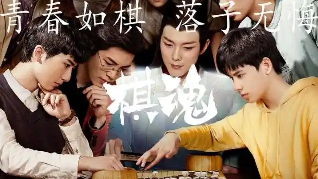 棋魂:时光三人兰因寺秘密修炼,到底会有什么成果!