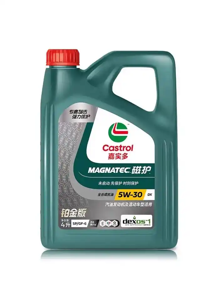 嘉实多磁护铂金版5w30全合成api s.嘉实多磁护铂金版5 - 抖音