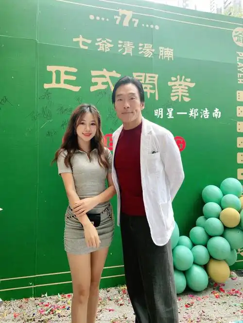 陈小春和六位古惑仔开的店铺七爷清汤