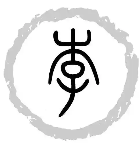 『李氏最新排名』第1名(仅截止国家统计局最新人口统计数据)正体繁体