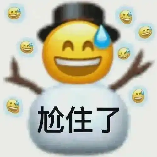 微信热门表情包:狗生注定悲哀_公众_熊猫头_一个人