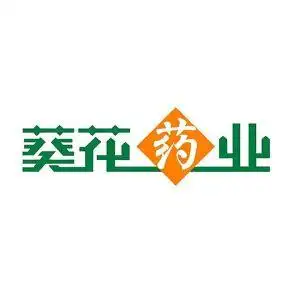 葵花药业