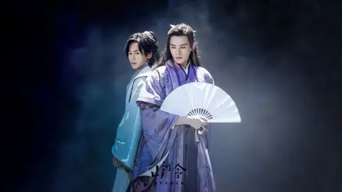 山河令天涯客里那些我超喜欢的台词和句子