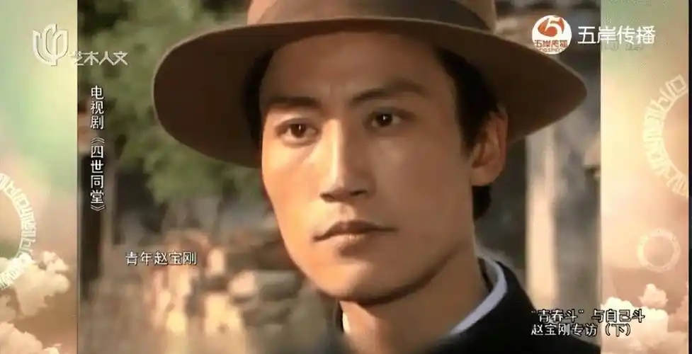 原创导演赵宝刚闪婚娶初恋丁芯47岁有喜结婚36年宠妻如宝