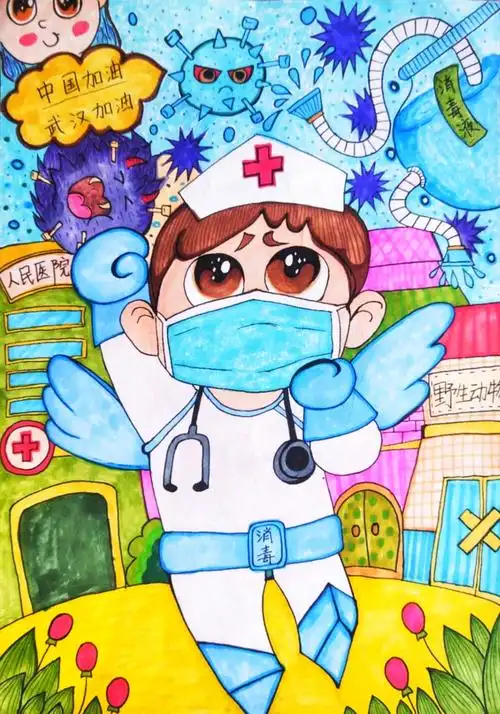 磴口县二完小薛雅桐《白衣战士》